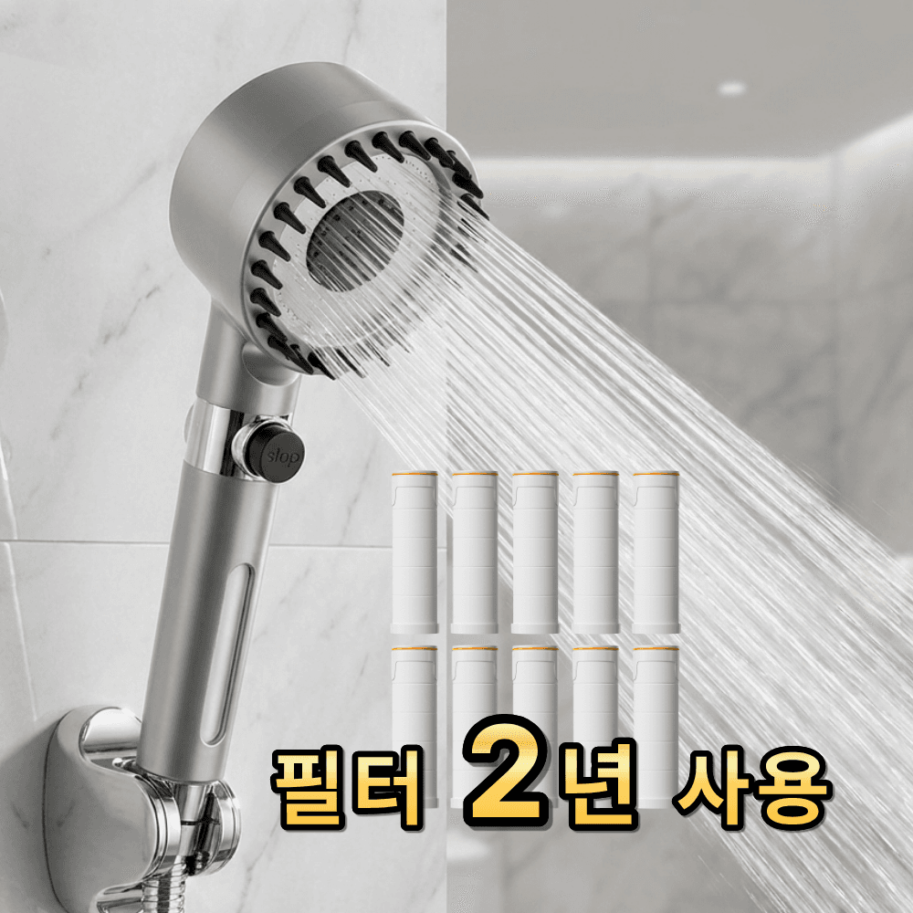 클리안 수압상승 고압 3단조절 필터 샤워기헤드