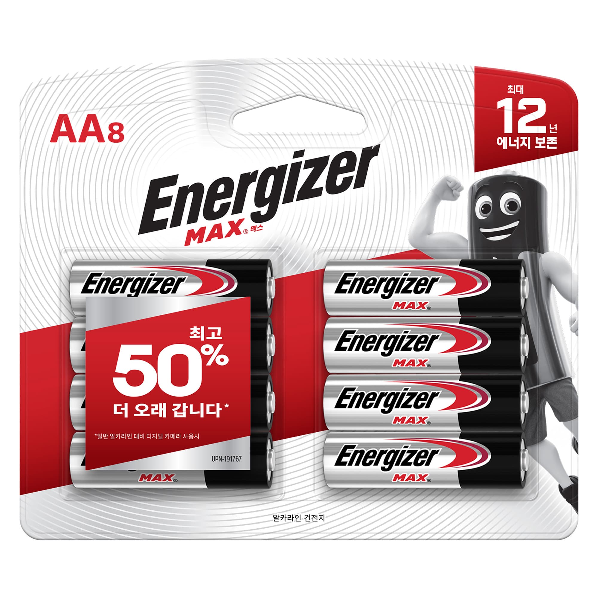 에너자이저 알카라인 맥스 AA 건전지