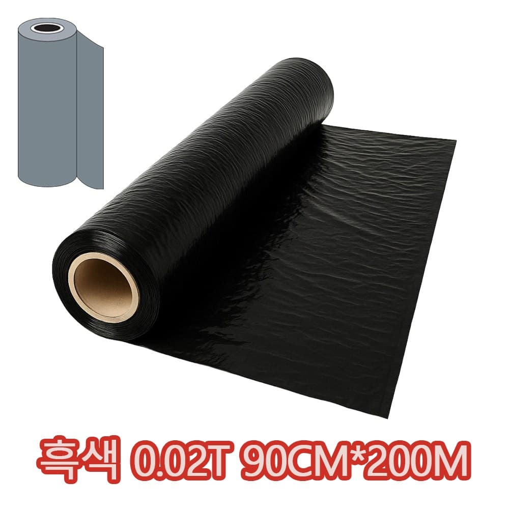 고릴라몰) 멀칭비닐 흑색 두께 (0.02) 농업용비닐 텃밭비닐 농사비닐 폭90cm*길이200m